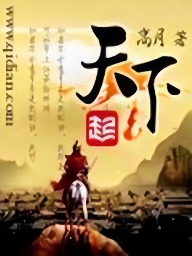 质量效应：仙女座