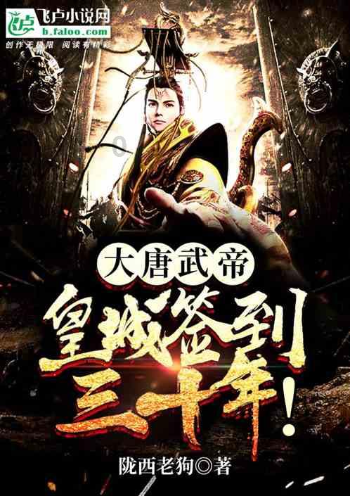 惊人发现:马嵬驿兵变与杨贵妃死亡之谜揭开!真相水落石出!