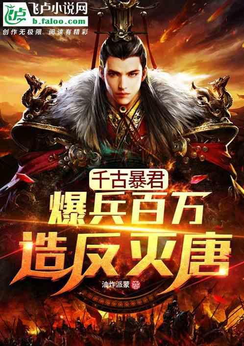 校园追星变形记