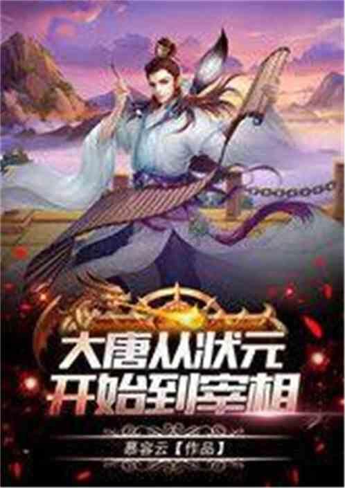 《孤星猎人》度假事件汇总