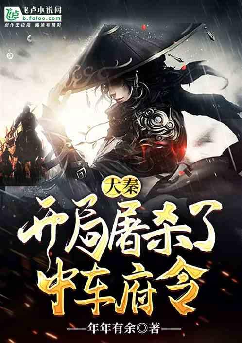 魔法骑士战争