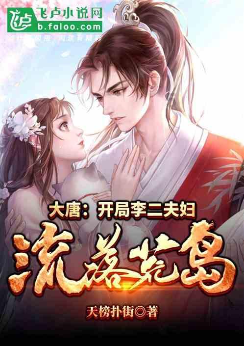 蜡笔小新大逃杀