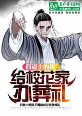 救援落湖男孩