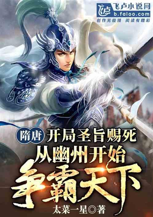 召唤神龙万宁版祖龙