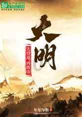 狐狸的旅程