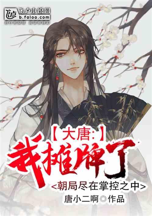 召唤神龙万宁版祖龙