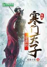 湖南省农业农村厅部署畜禽养殖安全生产工作