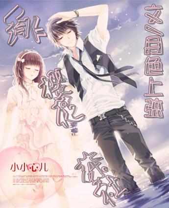 PK超冰火人冒险3