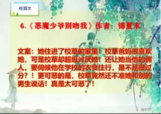 逃离上升的热气球
