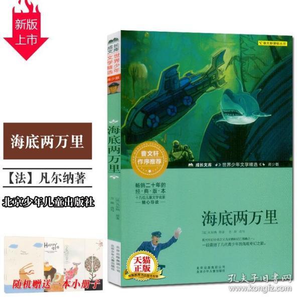 炼金术士塔