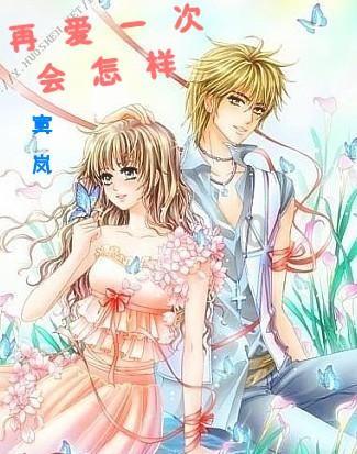 救援困倦的男孩