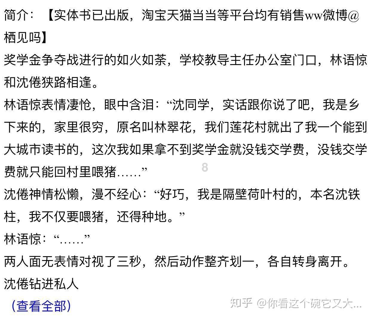 《繁花》里人人都讨厌的她，我却很欣赏