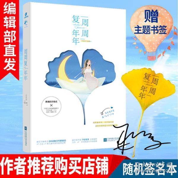 什么是花生管链输送机?