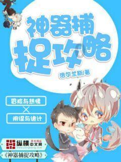 失忆症：猪猡