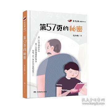 2023年武进区新能源领域规上产值预计超2100亿元