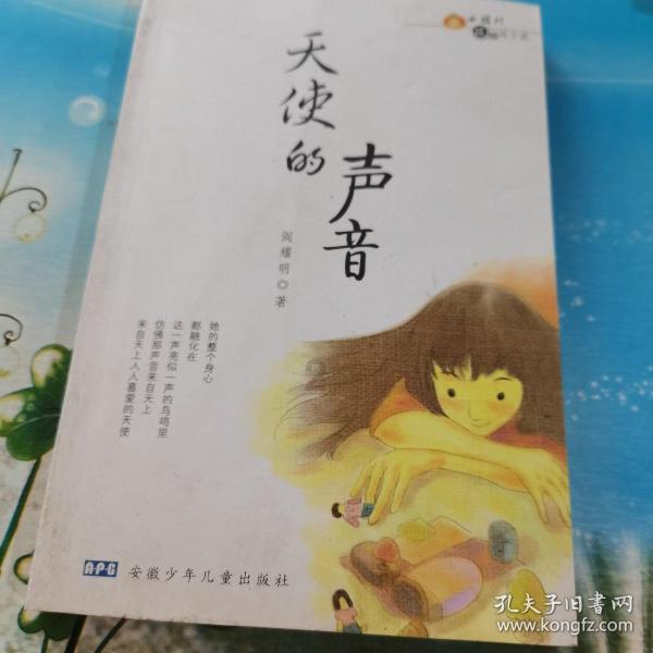 人是从何而来？