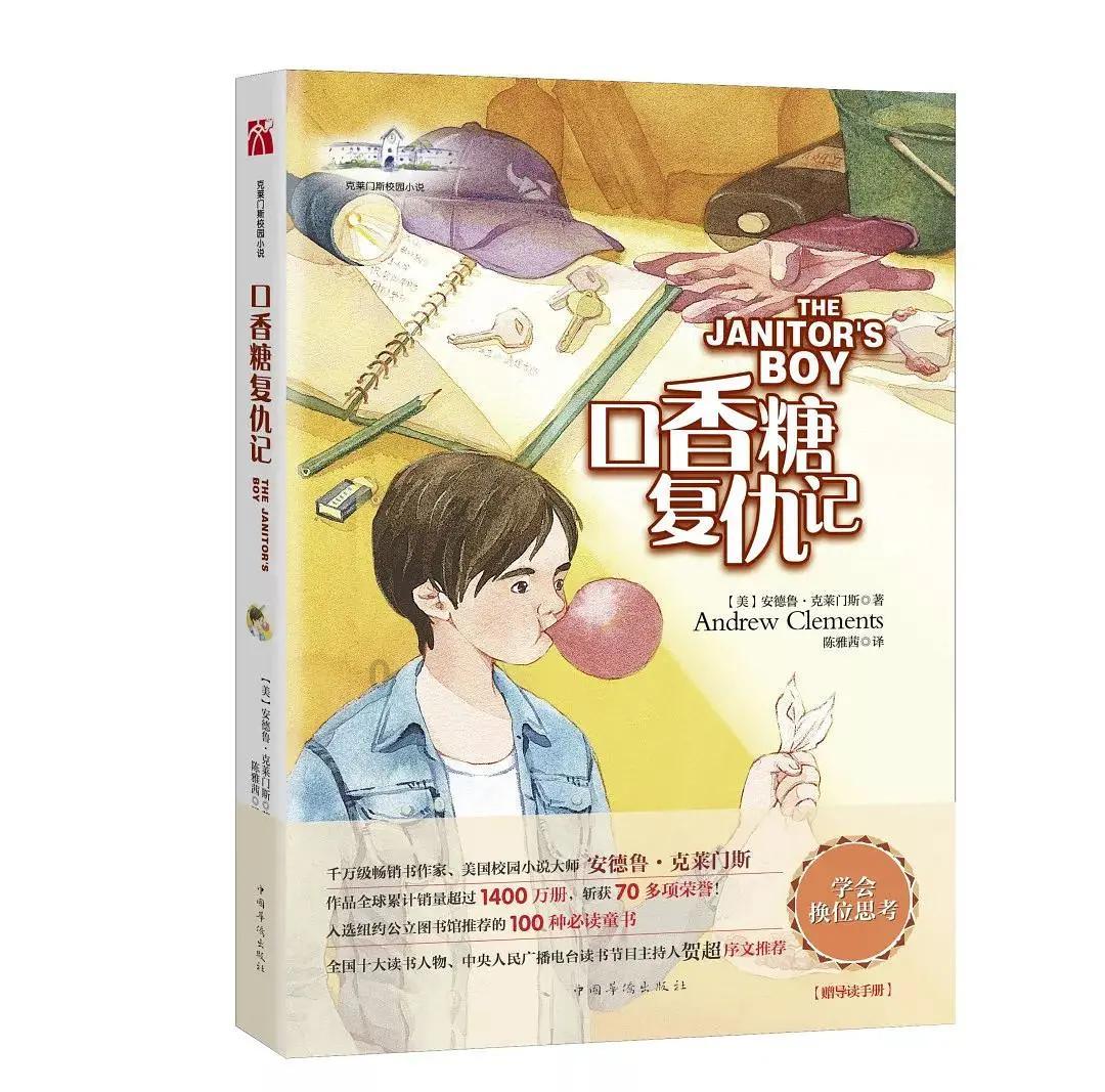 多地春晚彩排现科目三，被吐槽又土又难听，超八成网友投票不想再看