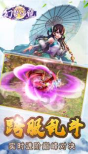 4399红莲之王