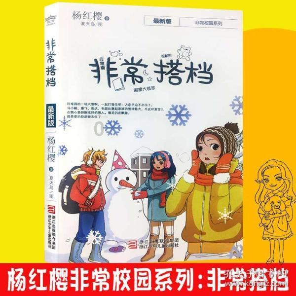 抚养权证明哪里开？可以在女方户口所在地开呢？派出所还是民政局开？需要准备哪些资料呢？谢谢，小孩入学游戏画面