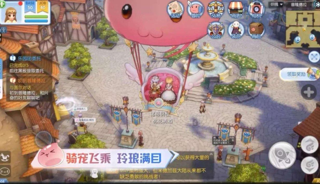 小球进黑洞